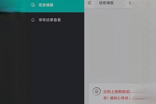 开云app官网下载安卓手机安装截图0